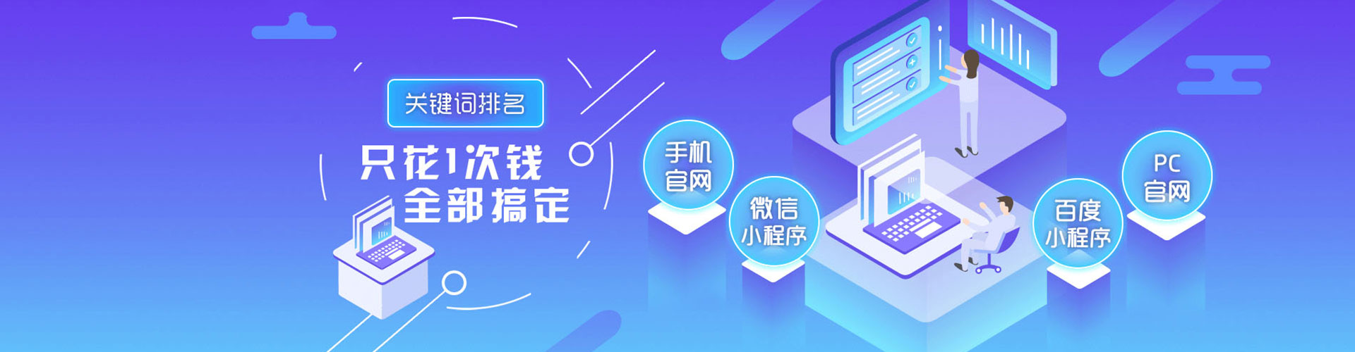 西岗sem怎么做