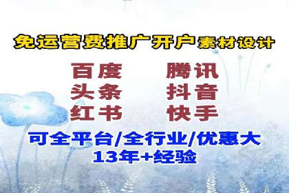某品牌SEM托管前后效果对比