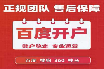 SEM推广公司案例：品牌知名度提升秘诀