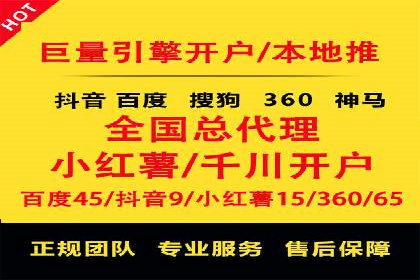 案例解读：如何实现百度推广转化率提升